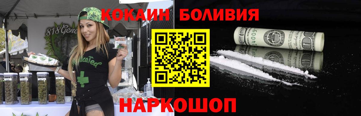 COCAIN Перу Нарьян-Мар