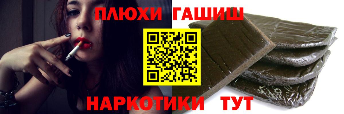 ГАШ 40% ТГК Нарьян-Мар