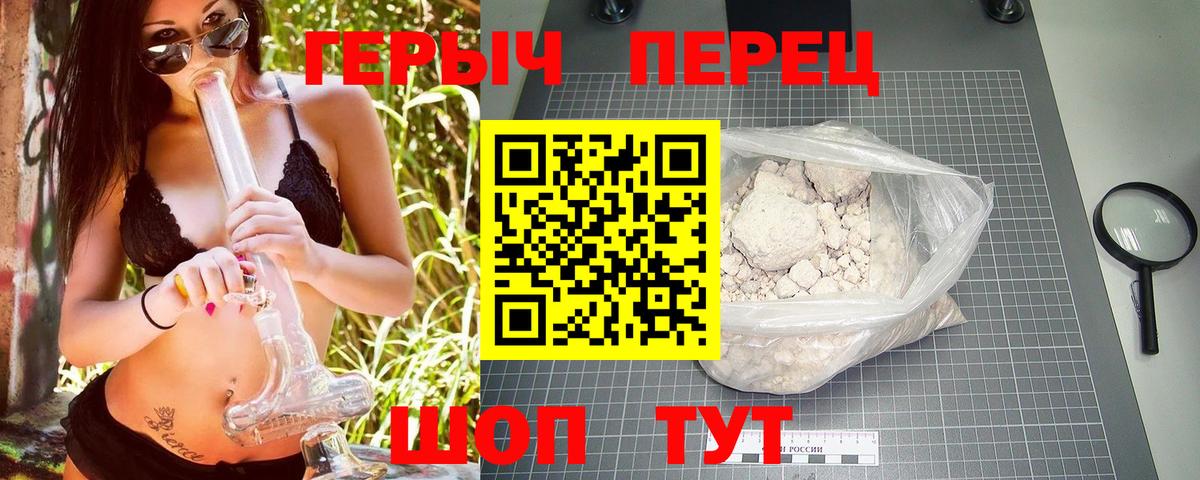 Нарьян-Мар  Героин  Вход с VPN  Героин хмурый 