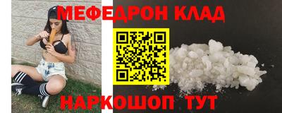 марки nbome Комсомольск-на-Амуре