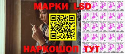 марки nbome Комсомольск-на-Амуре