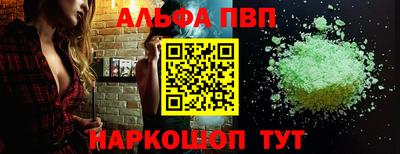 марки nbome Комсомольск-на-Амуре