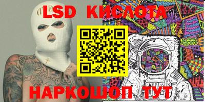 марки nbome Комсомольск-на-Амуре