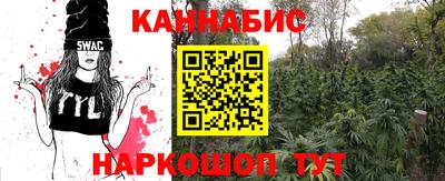марки nbome Комсомольск-на-Амуре
