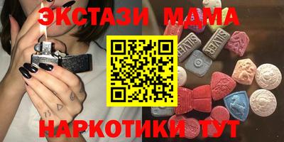 марки nbome Комсомольск-на-Амуре