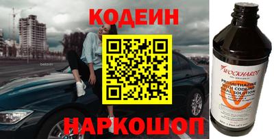 Альфа ПВП Конаково