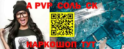 марки nbome Комсомольск-на-Амуре