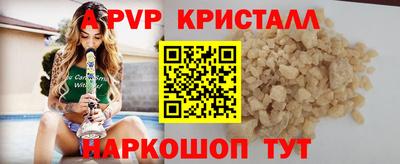мдпв Коммунар