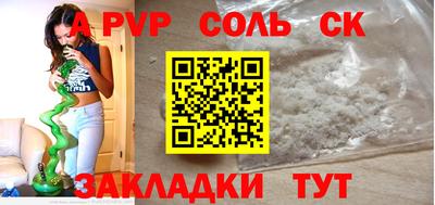 Альфа ПВП Конаково