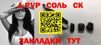 Альфа ПВП Конаково