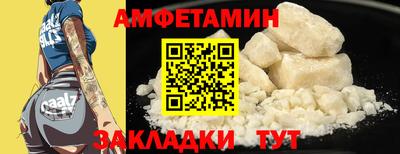 марки nbome Комсомольск-на-Амуре