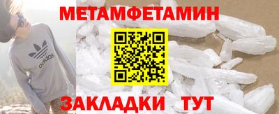 марки nbome Комсомольск-на-Амуре