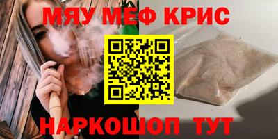 марки nbome Комсомольск-на-Амуре