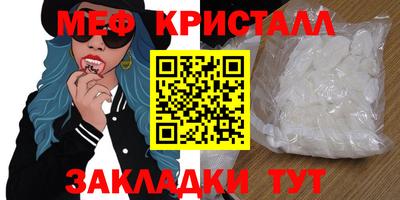 марки nbome Комсомольск-на-Амуре
