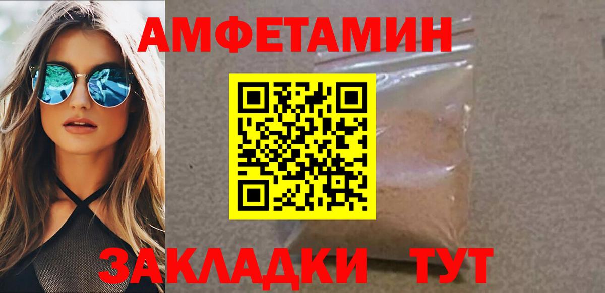 МЕТАМФЕТАМИН Methamphetamine Нарьян-Мар