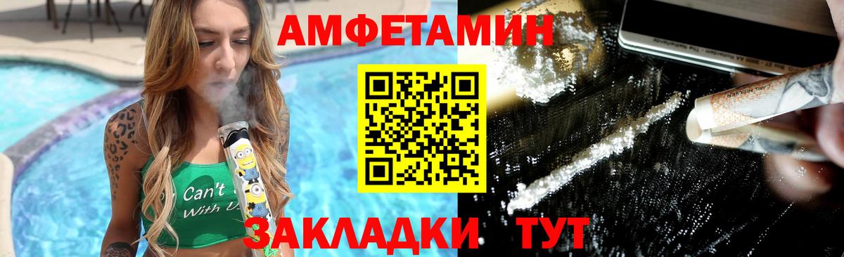 Метамфетамин винт  Вход с VPN  Метамфетамин винт  Нарьян-Мар 
