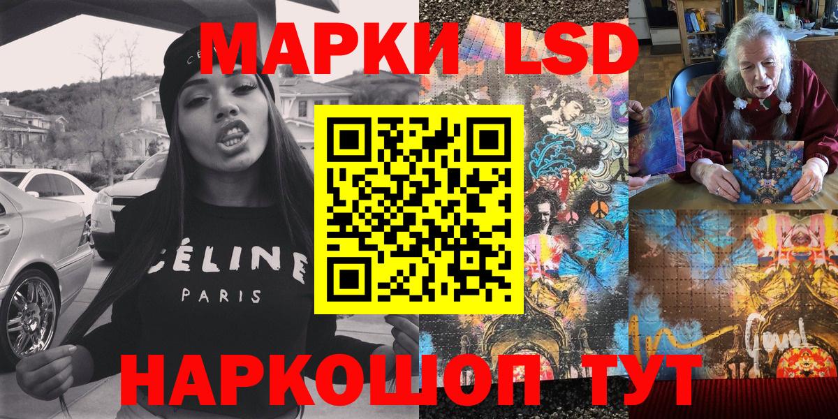 Марки N-bome 1500мкг Нарьян-Мар