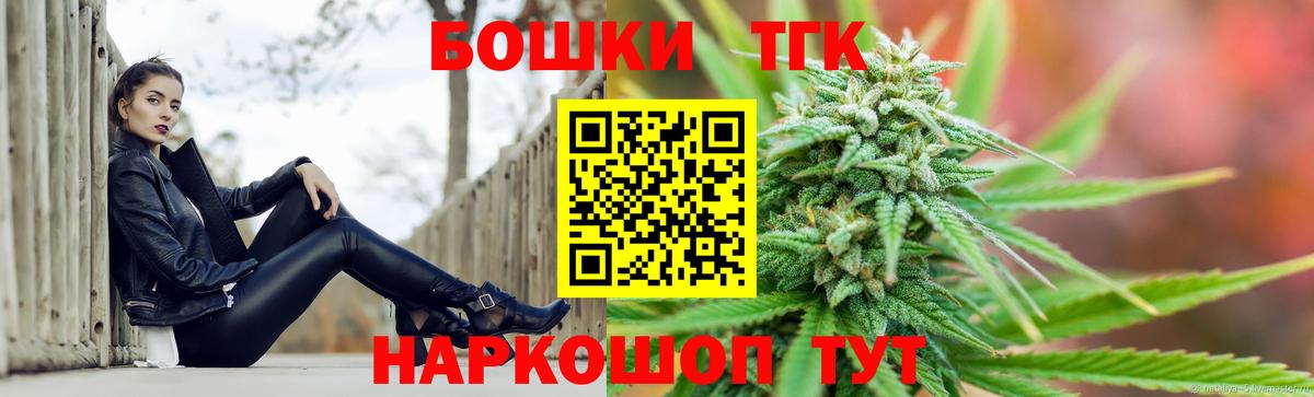 Нарьян-Мар  Марихуана индика  Марихуана VHQ  Вход с VPN  МАРИХУАНА White Widow 